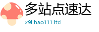 2025新澳门2025免费原料或2025新奥天天开好彩开奖结果